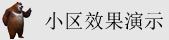 女生被爆操网站